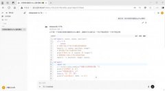 翼云专家解读了DeepSeek模子爆火背后的手艺魔力