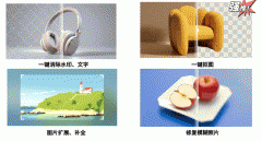 显露科技赋能时代的新风尚