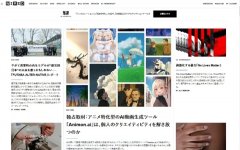 <b>做为日本本土首个AI视频生成</b>