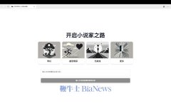 <b>版权、抄袭、“洗稿”等问题也不竭浮出水</b>