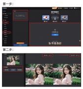 左侧栏选择【AI图片处置-高清