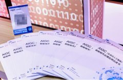 国内第三方权势巨子研究机构艾瑞征询发布《2