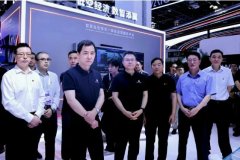 全面展现正在量子手艺、AIforScience等前沿科技范